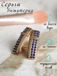 Серьги Безумные Камни