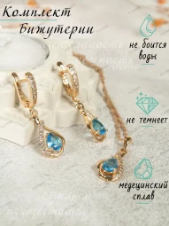 Комплект ожерелье с серьгами бижутерия винтажные