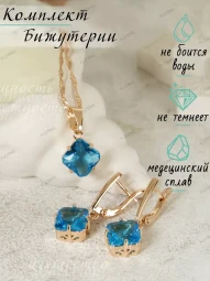 Комплект ожерелье с серьгами бижутерия под золото